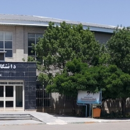 دانشگاه علوم پزشکی اردبیل