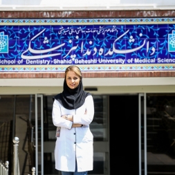 رتبه و درصد لازم برای قبولی در رشته دندانپزشکی دانشگاه شهید بهشتی تهران