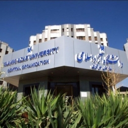 امتحانات دانشگاه آزاد اسلامی به صورت مجازی برگزار می شود